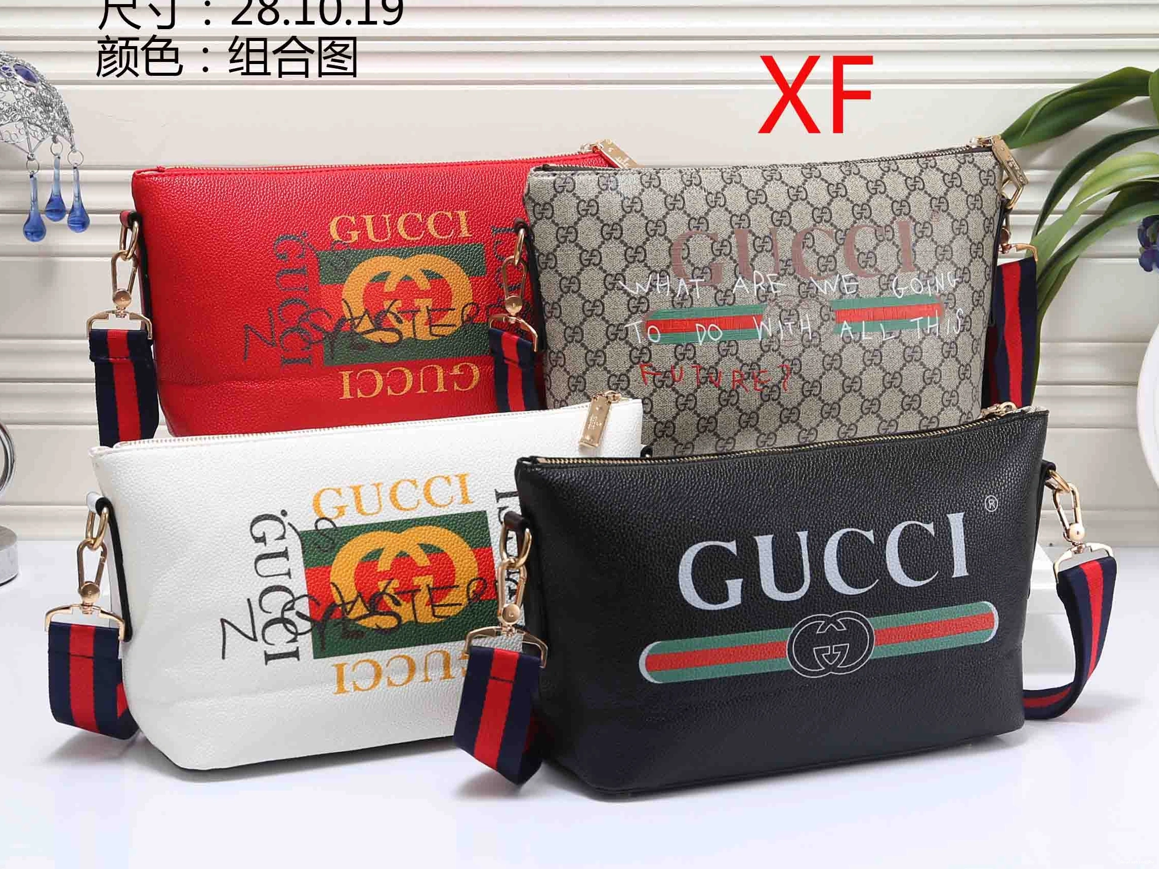 Bags Messenger Practical 5538 Fashion Gucci 1004